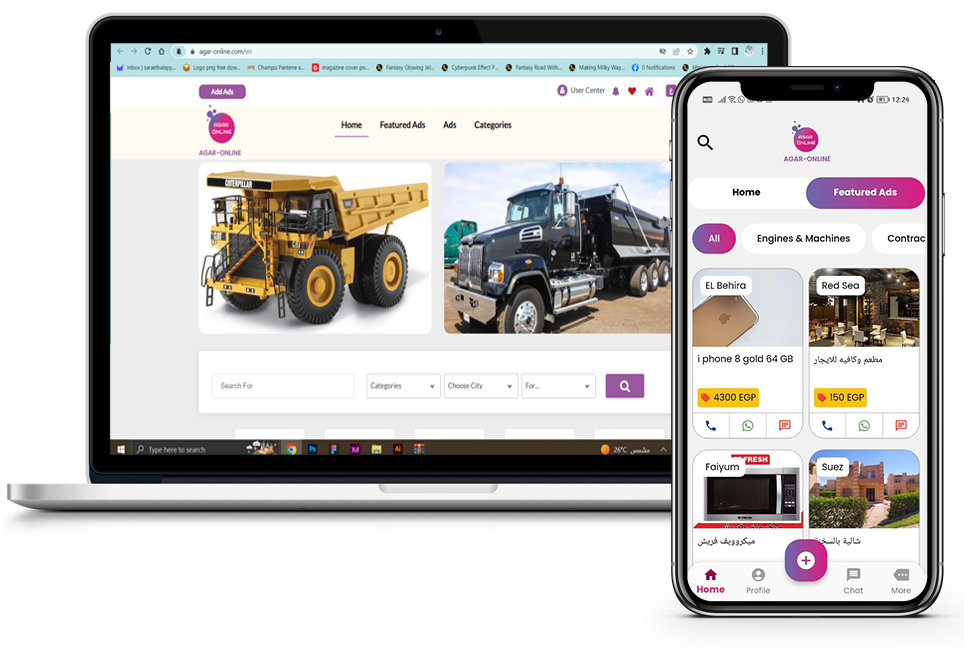  أجر أون لاين 