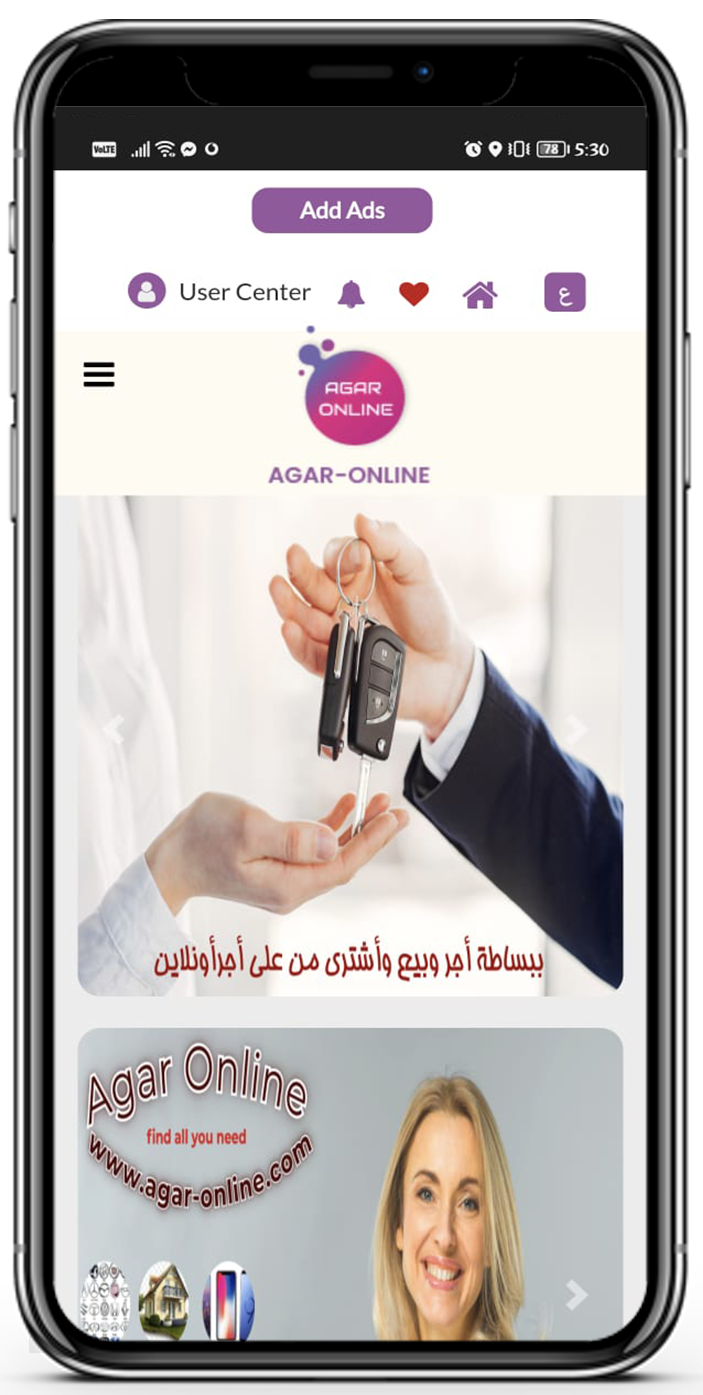  أجر أون لاين 