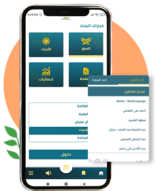  مواصفات شاشة المستخدمين 